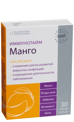 Иммунотайм. Манго капсулы по 0,25 г, 30 шт