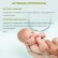 Детский очищающий гель для тела и волос Анянь Baby с ромашкой и скваланом, 430 мл (0+)‎