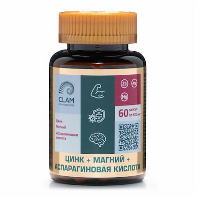 ZMA-Цинк+Магний+Аспарагиновая кислота, 60 капсул, курс на 1 месяц приема