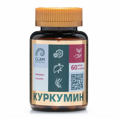 Куркумин, 60 капсул, курс на 2 месяца приема